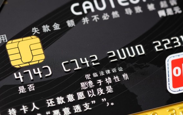 信用卡超过两万会被起诉吗怎么办