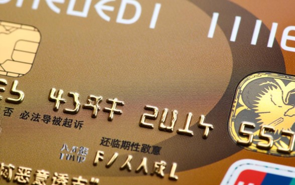 信用卡超过两万会被起诉吗怎么办