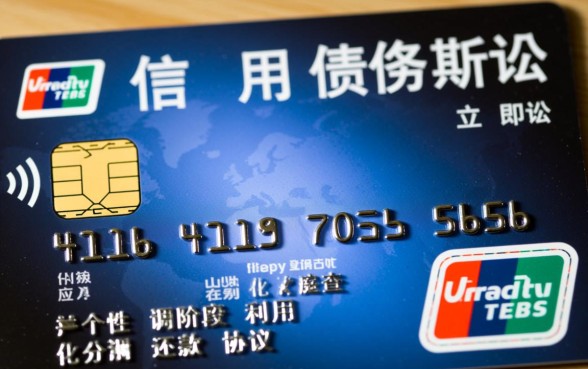 欠信用卡两万被起诉了怎么处理呢,没钱还怎么办 欠信用卡两万被起诉了怎么处理呢