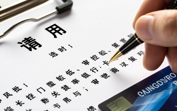 信用卡申请容易通过的银行有哪些