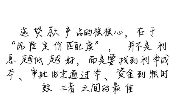 如何挑选适合自己的下款贷款产品,哪个平台容易通过? 如何挑选适合自己的下款贷款产品