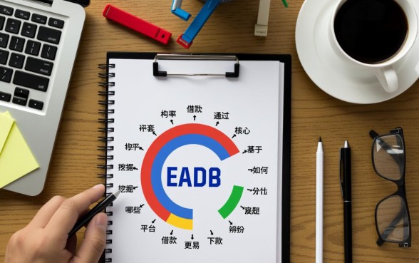 如何辨别哪些平台借款更容易下款,哪个平台通过率高? 如何辨别哪些平台借款更容易下款