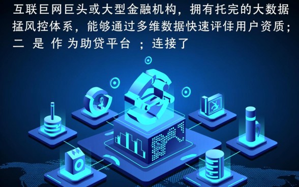 有哪些贷款软件最容易通过申请呢,2026下款快的口子有哪些? 有哪些贷款软件最容易通过申请呢