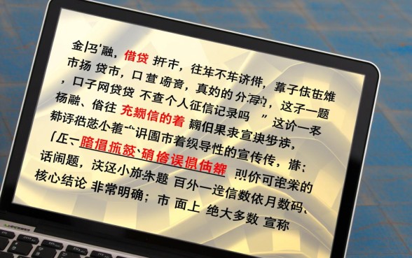 口子网贷真的不查个人征信记录吗,2026不查征信的网贷口子能下款吗 2026不查征信的网贷口子能下款吗