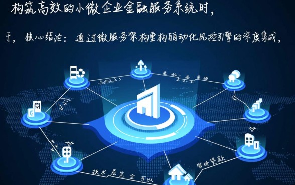 小微企业贷款下款时间一般有多长,当天能下款吗? 小微企业贷款下款时间一般有多长