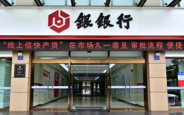 江西银行江银快贷审批流程简单不