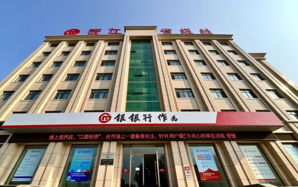 江西银行江银快贷审批流程简单不