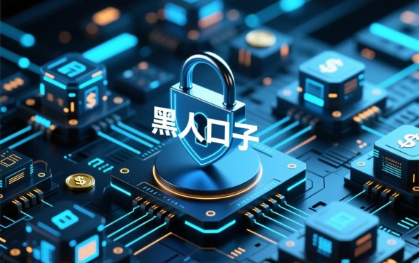 网络下款黑户口子怎么识别