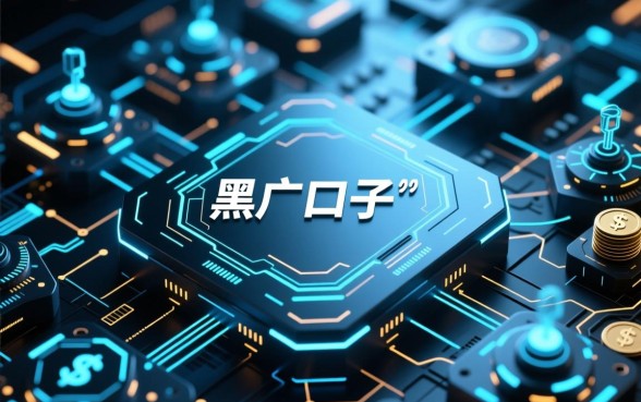 网络下款黑户口子怎么识别