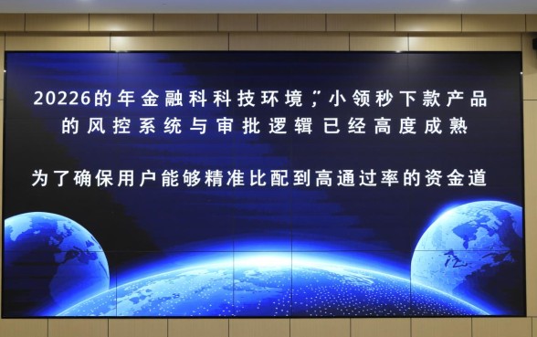 小额秒下款的口子申请条件有哪些,正规秒下款怎么申请? 小额秒下款的口子申请条件有哪些