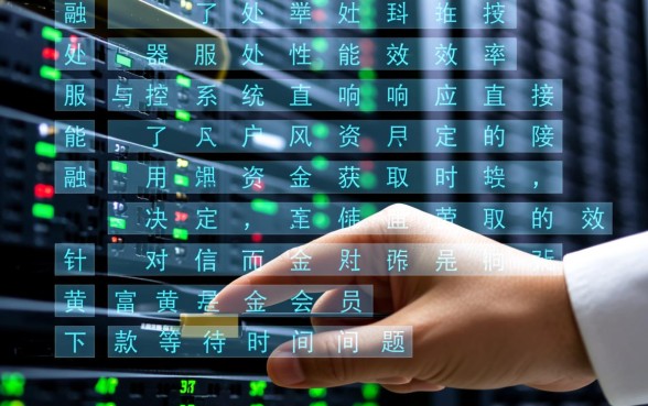 信而富黄金会员下款需要等待多久