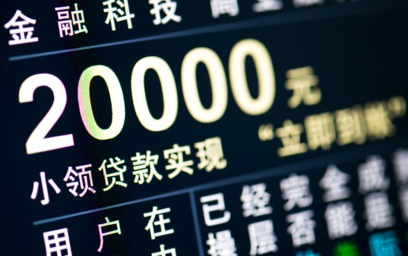 2000元的小贷可以立即到账吗