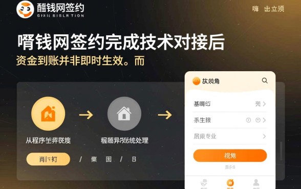 嗨钱网签约后多久可以期待到款,嗨钱网审核通过多久放款 嗨钱网签约后多久可以期待到款