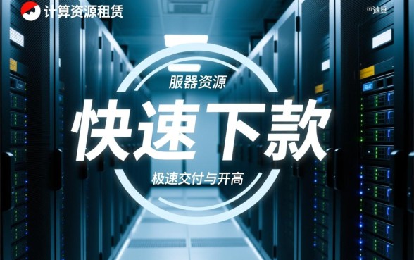 什么样的分期条件能确保快速下款,怎么申请贷款最容易秒批 什么样的分期条件能确保快速下款