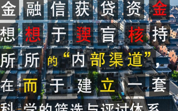 如何找到那些真正能下款的新口子,2026最新容易下款口子怎么找? 如何找到那些真正能下款的新口子