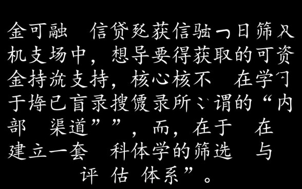 如何找到那些真正能下款的新口子,2026最新容易下款口子怎么找? 如何找到那些真正能下款的新口子