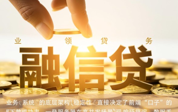 如何确保这些口子下款成功率较高