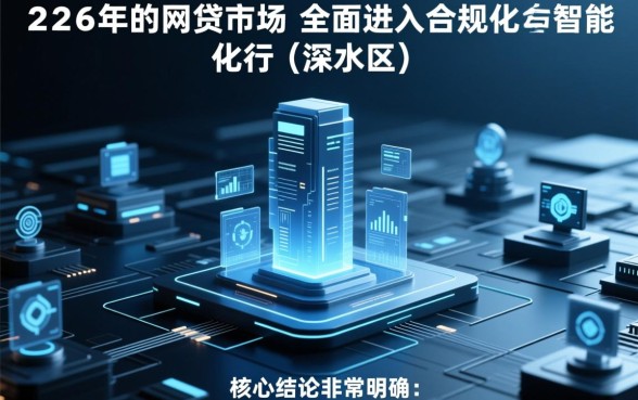 2026年哪些网贷产品下款率高