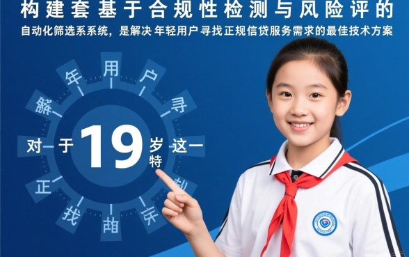 19岁网贷平台哪些好下款,正规靠谱的借款软件有哪些 19岁网贷平台哪些好下款