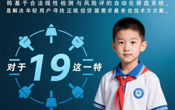 19岁网贷平台哪些好下款,正规靠谱的借款软件有哪些 19岁网贷平台哪些好下款