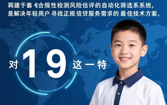 19岁网贷平台哪些好下款,正规靠谱的借款软件有哪些 19岁网贷平台哪些好下款