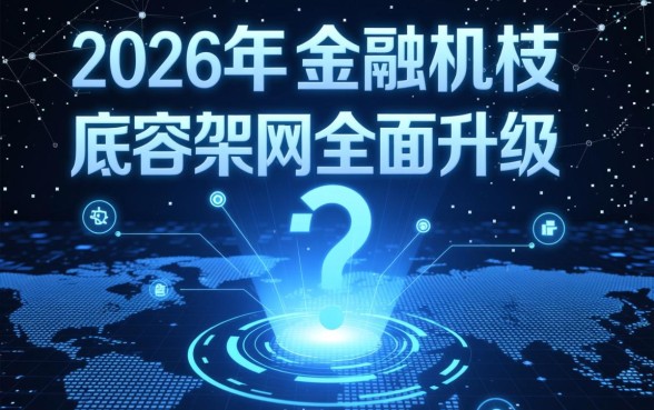 目前容易通过的网贷平台有哪些呢,2026好下款的贷款口子有哪些 目前容易通过的网贷平台有哪些呢
