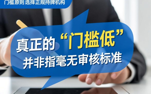 有哪些门槛低的贷款平台可以下款,哪个容易通过? 有哪些门槛低的贷款平台可以下款