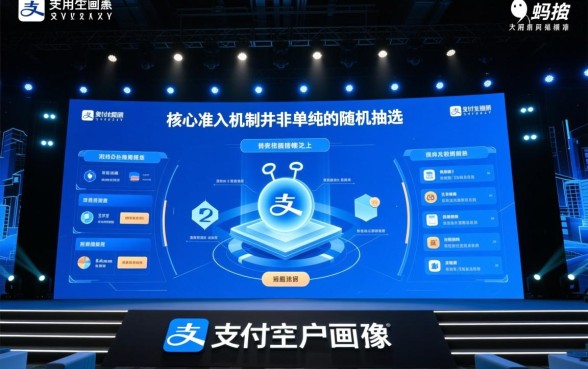 支付宝容易通过的贷款平台有哪些