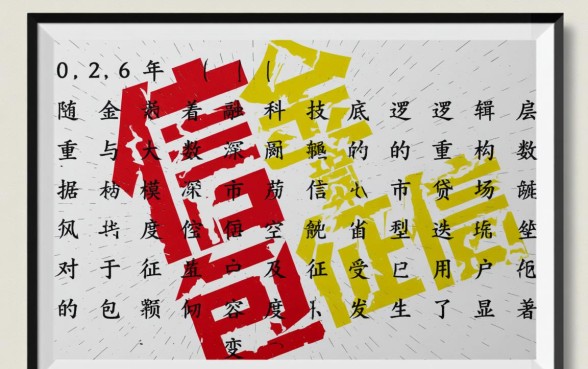 2026黑户能借款的口子有哪些