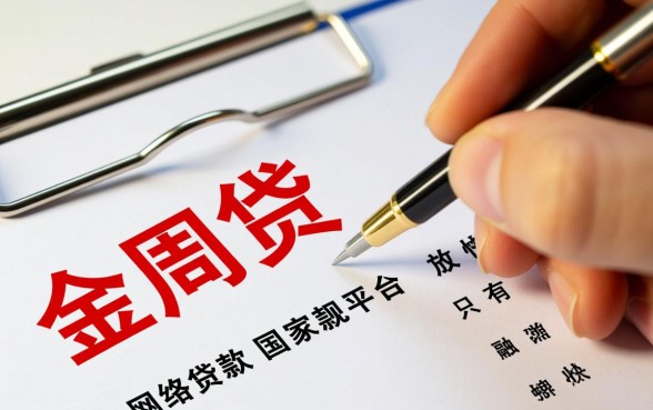 网络贷款正规平台放款快的有哪些,哪个平台下款快? 网络贷款正规平台放款快的有哪些