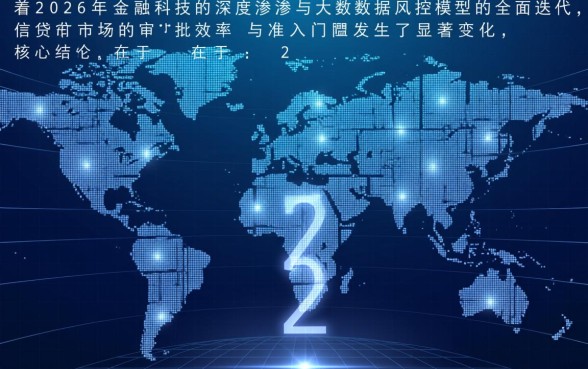 2026年容易下款的贷款有哪些