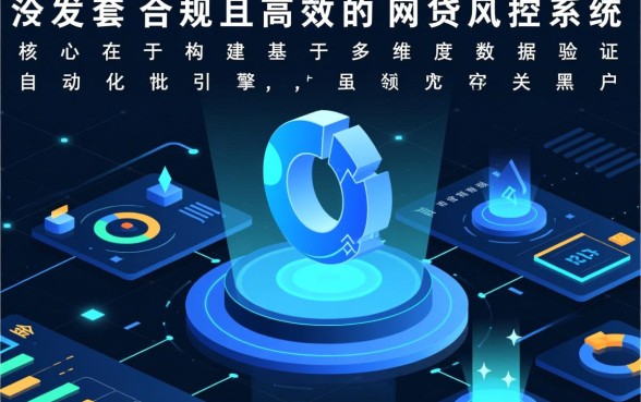 黑户网贷严重逾期还能下款吗