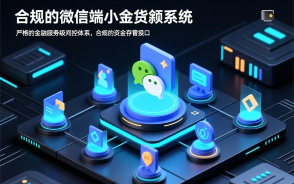 微信上的贷款借2000稳放款的,哪里能借2000秒下款? 微信上的贷款借2000稳放款的