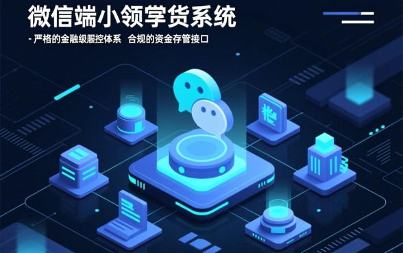 微信上的贷款借2000稳放款的,哪里能借2000秒下款? 微信上的贷款借2000稳放款的