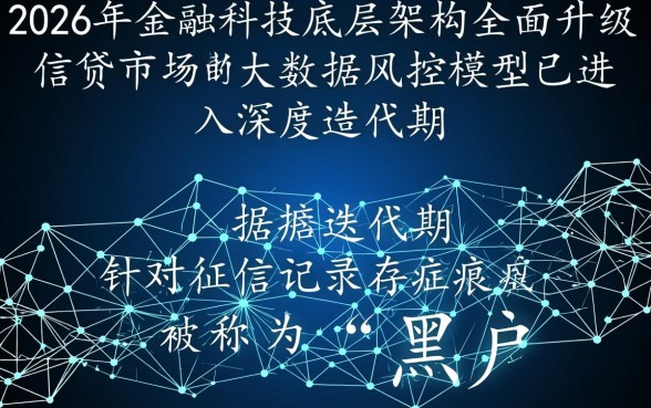 黑户哪些网贷平台正规门槛低一点