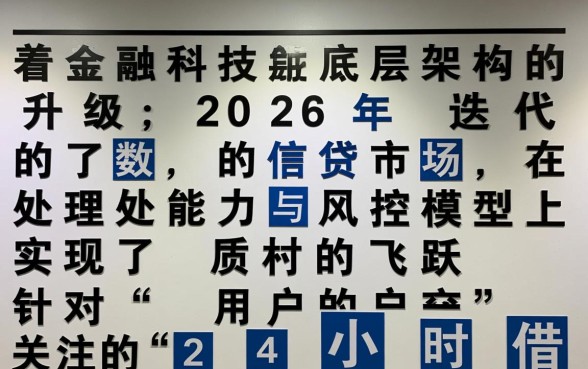 24小时借款平台不查征信有哪些