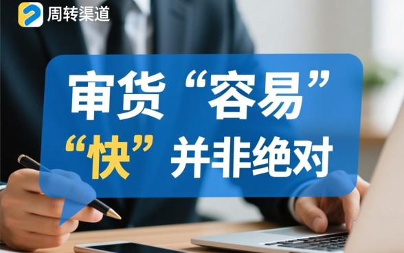 审核容易下款快的小贷平台有哪些,正规秒下款的借钱软件哪个好 审核容易下款快的小贷平台有哪些