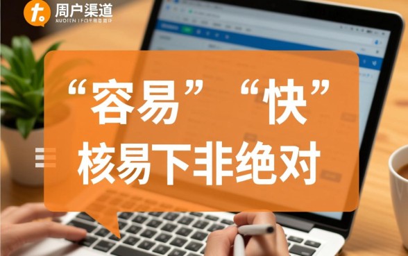 审核容易下款快的小贷平台有哪些,正规秒下款的借钱软件哪个好 审核容易下款快的小贷平台有哪些