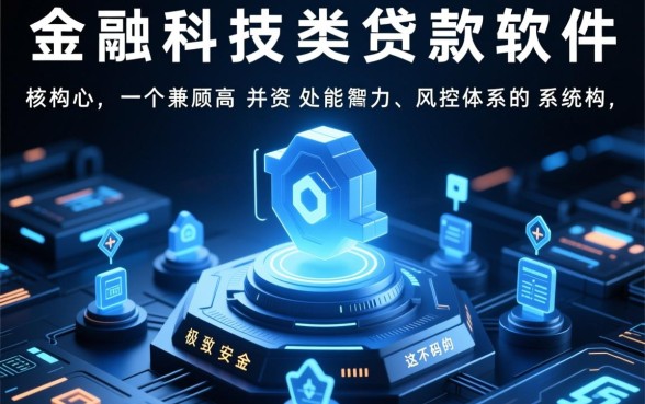类似民泰贷app一样的网贷软件有哪些