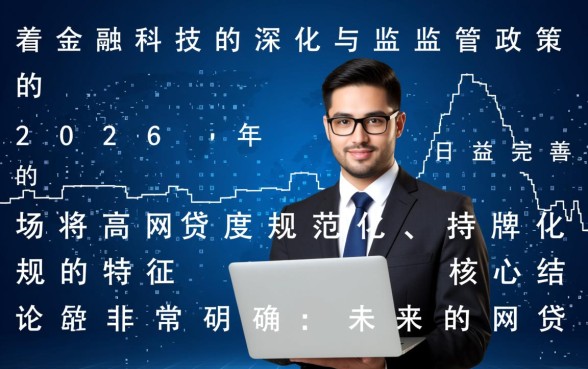 2026年还有哪些网贷可以借款