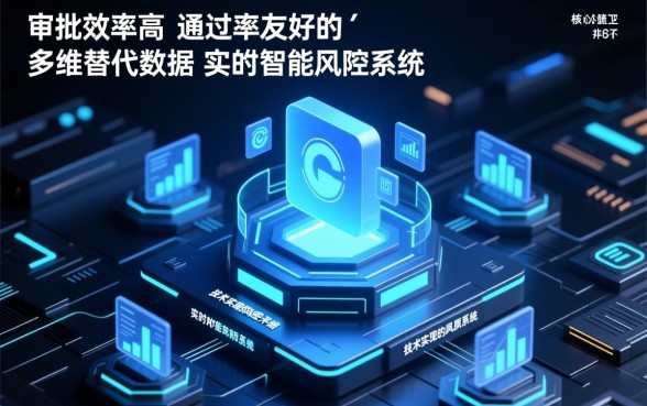 什么网贷不查大数据好下款