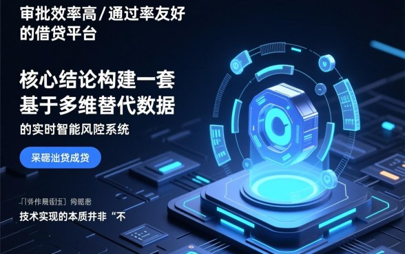 什么网贷不查大数据好下款