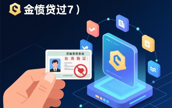 身份证过期还能借款的平台有哪些