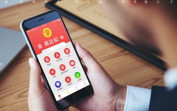 易达金怎么借款,类似易达金的贷款口子有哪些 类似易达金的贷款口子有哪些