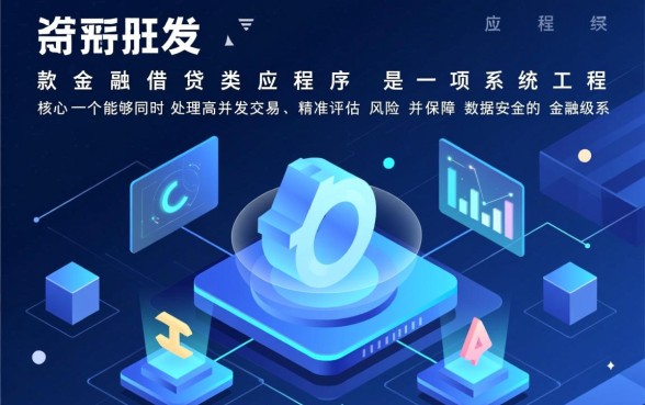 像奇富科技app一样的借钱软件有哪些