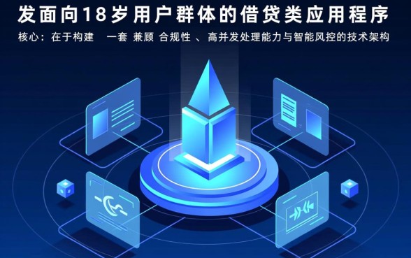 18岁可以借钱的小额软件有哪些