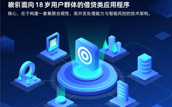 18岁可以借钱的小额软件有哪些