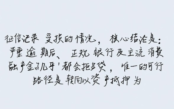 严重逾期了还能贷款的平台有哪些,黑户能下款的口子有哪些 严重逾期了还能贷款的平台有哪些