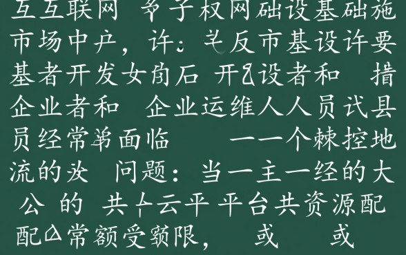 平台都借不到钱了还可以去那儿借,征信不好哪里还能借到钱 平台都借不到钱了还可以去那儿借