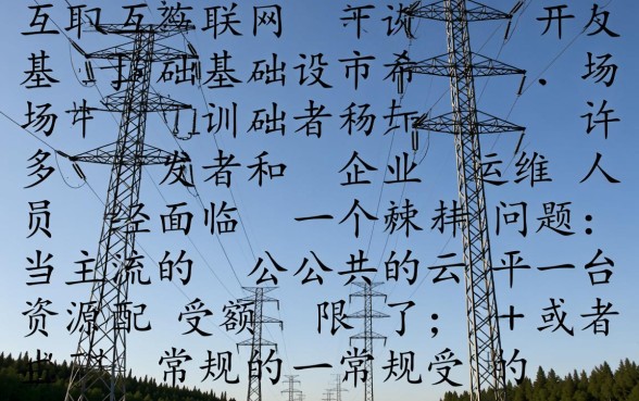 平台都借不到钱了还可以去那儿借,征信不好哪里还能借到钱 平台都借不到钱了还可以去那儿借